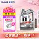 美孚（Mobil）美孚1號極光銀美孚 先進全合成汽機油5W-40 SP級4L 新老包裝發(fā)貨