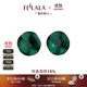 翡拉拉（fellala）綠光系列耳釘手繪彩晶琺瑯耳環(huán)歐美復(fù)古耳飾女禮物 商場(chǎng)同款：大號(hào)/直徑25mm