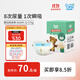 爹地寶貝嬰兒尿褲 酷動紙尿褲 寶寶尿不濕 XL64片