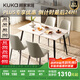 顧家家居（KUKA）巖板餐桌椅家用餐桌家用飯桌餐桌椅子全套國家補貼桌子DS7178T 7178|1.4M啞光方桌+折線(xiàn)灰椅*4
