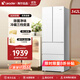 海爾統帥冰箱出品342L冰箱法式多門(mén)四門(mén)雙開(kāi)門(mén)對開(kāi)門(mén)一級能效雙變頻節能省電家用百搭白色電冰箱 【342L法式】丨黑金凈化丨手機智控丨三檔變溫