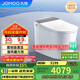九牧（JOMOO）全家桶MAX自清潔旋風(fēng)魔力泡UVC除菌自動(dòng)翻蓋智能馬桶 ZS780J-305