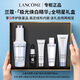 蘭蔻（LANCOME）新極光精華水煥白精華乳液水乳爽膚水祛斑祛痘控油舒緩禮盒禮物 【全明星5件套禮盒】極光煥白精華