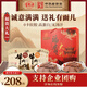 寶聚源 平遙醬牛肉150g*10袋福貴大禮 熟食特產(chǎn)零食中華老字號中秋禮盒