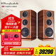 樂富豪（Wharfedale） 愛樂紳2號(hào) 發(fā)燒HiFi音箱書架箱三分頻音響紳士寶喇叭 愛樂紳2號(hào)胡桃木鋼琴烤漆一對(duì)