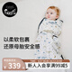 nest designs防驚跳嬰兒睡袋嬰幼兒包被新生兒春秋寶寶包裹式襁褓抱被包裹 初雪-純棉雙層(建議18-22)小翅膀固定 66碼(建議0-6月齡；身高50-70cm)