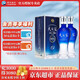 洋河【官方授權(quán)店】天之藍(lán) 綿柔濃香型白酒 52度 520mL 2瓶 雙支裝 中秋送禮