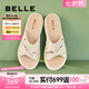 百麗（Belle）厚底休閑拖鞋女商場同款柔軟居家拖鞋A9T1DBT4 米白 37 (235mm)