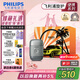 飛利浦（PHILIPS）電動(dòng)剃須刀鵝卵石便攜式刮胡刀 0.0微米凈剃黃金比例 冰川銀 生日禮物七夕情人節(jié)禮物送老公送男友