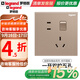 羅格朗 tcl開(kāi)關(guān)插座逸景玫瑰金家用墻壁面板暗裝86型五孔帶雙控電源開(kāi)關(guān) 一開(kāi)雙控五孔