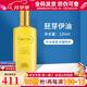 克麗緹娜蛋白霜怡肌霜伊油11乳四大金剛精華克緹組合套裝護(hù)膚品 胚芽伊油120ml
