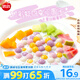 思念四喜小圓子1kg約125顆 果蔬汁入皮 無(wú)餡甜品小湯圓早餐
