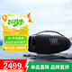 JBL BOOMBOX3 音樂(lè)戰(zhàn)神三代 便攜音箱藍(lán)牙戶外低音炮音響 IP67防塵防水 Hifi音質(zhì) 桌面音響 黑色
