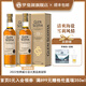 格蘭帝18年蘇格蘭單一麥芽威士忌700ml英國(guó)原裝進(jìn)口洋酒送禮禮盒名酒 2瓶