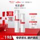 薇諾娜舒敏保濕修紅水乳2件套爽膚水乳液護(hù)膚品套裝