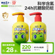 青蛙王子兒童牙膏按壓式3-6-12歲含氟防蛀抗糖酸寶寶牙膏150g*2 草莓+香橙