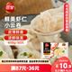 三全 鮮美蝦仁小云吞410g約50只兒童早餐 小餛飩云吞面 點(diǎn)心 夜宵