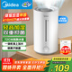 美的（Midea）空氣加濕器家用臥室大霧量取暖補水器靜音除菌小型噴霧器辦公桌面霧化器生日禮物國家補貼CS-3VWL