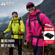 拓路者小鷹沖鋒衣硬殼男春秋季戶(hù)外旅行防水防風(fēng)運動(dòng)外套女登山服夾克 玥莓粉 順豐包郵丨終身質(zhì)保 M
