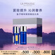 萊珀妮（La Prairie）魚(yú)子護膚套裝（精粹露80ml+反重力精華30ml）緊致七夕情人節禮物