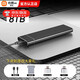 琢瑪移動(dòng)固態(tài)硬盤(pán)電腦手機通用16TB 大容量?jì)Υ嬉苿?dòng)固態(tài)硬盤(pán)4t 8tb黑色高速讀取+小巧便