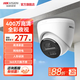 ?？低旽IKVISION 監控攝像頭400萬(wàn) 2K高清全彩夜視poe供電AI人形檢測語(yǔ)音對講商超室內半球 K34h 400萬(wàn)全彩海螺機 4mm