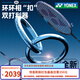 YONEX 尤尼克斯yy羽毛球拍全碳素雙打進(jìn)攻防守專業(yè)日本制單支定制穿線 天斧AX88DPRO-076黑/銀4U5