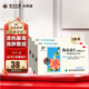 [云豐]熱毒清片 36片 3盒裝 36片清熱解毒消腫散結咽喉發(fā)炎