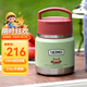 膳魔師（THERMOS）兒童保溫杯316L不銹鋼寬口輔食罐燜燒杯提手罐學(xué)生杯帶勺上學(xué)TCFF