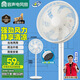 容聲（RONGSHENG）電風(fēng)扇家用落地扇交流定頻電風(fēng)扇輕音風(fēng)扇立式臺(tái)地兩用大風(fēng)量節(jié)能搖頭風(fēng)扇低噪風(fēng)扇RS-FX2401AH