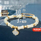 紀思梵輕奢手鏈女士竹節(jié)和田玉手串首飾情人節(jié)紀念日生日禮物送女友老婆 一貝子有你竹夠手鏈(當日/次日達)