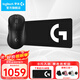 羅技（G）GPW4代鷹眼無(wú)線(xiàn)游戲鼠標狗屁王四代機械電競宏輕量化人體工學(xué)充電黑悟空英雄聯(lián)盟無(wú)畏契約 GPW4代鷹眼黑色+大G桌墊