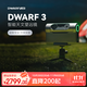 DWARFLAB【新品上市】DWARF 3智能天文望遠鏡自動(dòng)尋星赤道儀模式星云日月