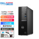 戴爾（DELL）OptiPlex7010SFF 商務(wù)辦公臺式機電腦主機 家用整機全套 定制款HT11C 單主機含鍵鼠套裝 i5-12500 16G內存 512G固態(tài)硬盤(pán)
