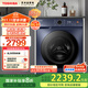 東芝（TOSHIBA）滾筒洗衣機全自動(dòng) 洗烘一體機 10公斤大容量 BLDC變頻電機 UFB超微泡 熱平衡烘干 DD-107T12BG