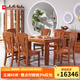 光明家具 實木餐桌方桌北美紅橡木餐臺餐廳家具飯桌 4171 1.4一桌六椅