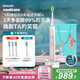 飛利浦（PHILIPS）【肖戰(zhàn)推薦】電動牙刷鉆石9系 七夕情人節(jié)禮物送男生/女友 去除99.9%牙漬HX9911/68粉色 國家補貼