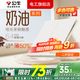 公牛（BULL）G57米絨白開(kāi)關(guān)插座面板全屋套裝大師系列蝶翼超薄空調(diào)五孔USB插座 二開(kāi)雙控