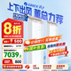 格力（GREE）空調(diào)柜機(jī)王者/京致上下送風(fēng) 防直吹 新1級(jí)變頻冷暖冷酷外機(jī) 衡溫客廳節(jié)能立式空調(diào)家電國(guó)家補(bǔ)貼20% 3匹 一級(jí)能效 (72518)FNhAb-B1