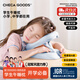 祺加質(zhì)品（CHECA GOODS）午睡枕小學(xué)生折疊趴睡枕頭兒童趴桌午睡神器一年級抱枕趴趴午休枕