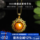 石玥珠寶天然琥珀蜜蠟吊墜項(xiàng)鏈單珠S925銀鑲嵌配飾 女士款禮物
