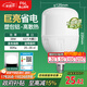 FSL佛山照明大功率LED燈泡38W節能燈具E27螺口6500K白光柱形