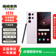 三星 Galaxy S23 Ultra 二手手機 全網(wǎng)通  游戲手機 悠霧紫 12GB+256GB