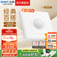 正泰（CHNT）開關(guān)插座7M 家用86型五孔墻壁面板暗裝電源插座 電工推薦 優(yōu)雅白 紅外線感應(yīng)延時開關(guān)300W