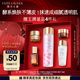 雅詩蘭黛櫻花水100ml精華液舒緩修護化妝品禮盒護膚品套裝中秋節(jié)禮物