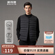 波司登輕薄羽絨服男短款90絨簡(jiǎn)約百搭居家防風(fēng)可內搭保暖馬甲背心