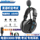 電音D3000 考試專(zhuān)用耳機 英語(yǔ)聽(tīng)力聽(tīng)說(shuō)USB接口頭戴式有線(xiàn)耳機 帶話(huà)筒能錄音 高考中考網(wǎng)課學(xué)習訓練耳麥 電音D3000耳機 團購批量?jì)?yōu)惠