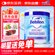 紐太特深度水解無(wú)乳糖MCT 特配奶粉全階段  波蘭版450g