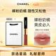 香奈兒（Chanel）【新色號上市】雙頭唇釉唇蜜啞光鏡面口紅 送女生禮物 【新色號】#188