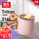 富光不銹鋼馬克杯帶蓋高顏值杯子咖啡杯316L保溫桌面水杯帶勺子 星光粉（加購下單送鋼勺）450ml